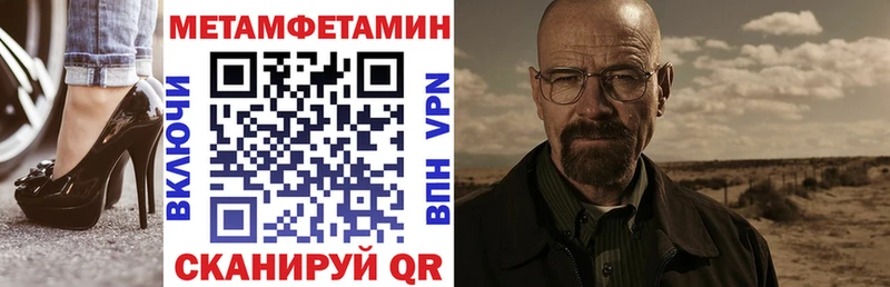 Амфетамин Premium  Шенкурск 