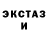 Кетамин ketamine Katya Zakarluyka