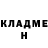 МЕТАДОН methadone Indira Tokmambetova
