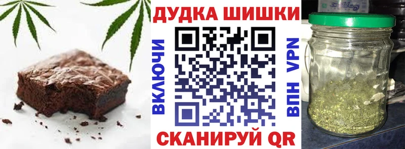 Canna-Cookies конопля  где найти   Шенкурск 