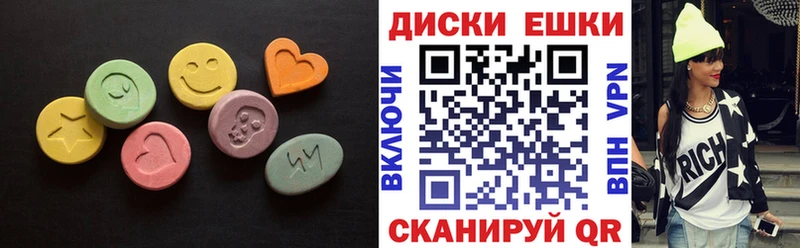 ЭКСТАЗИ 280 MDMA  Шенкурск 