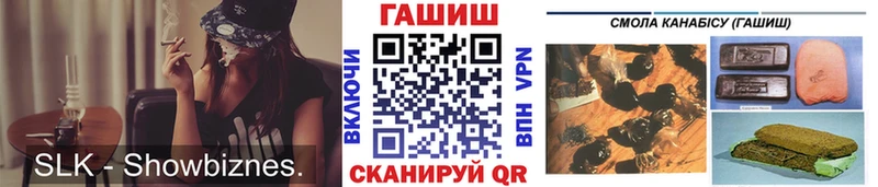 ГАШИШ Premium Шенкурск