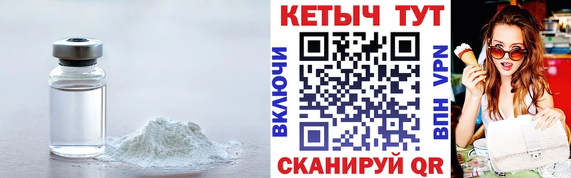 КЕТАМИН VHQ  Шенкурск 