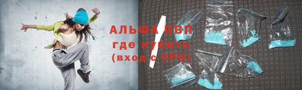 скорость mdpv Инсар
