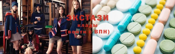 мефедрон мука Абинск