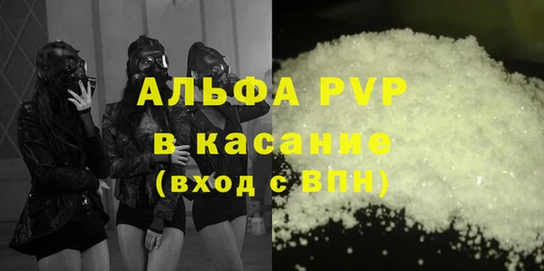 мефедрон мука Абинск