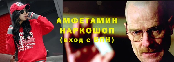 мефедрон мука Абинск