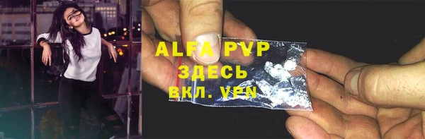 амфетамин Алексин