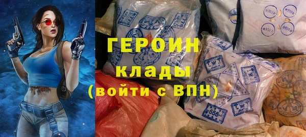 амфетамин Алексин