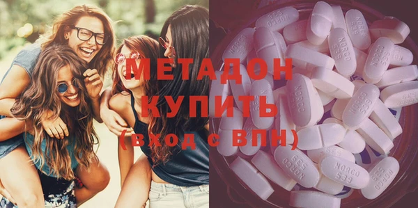 бошки Инта