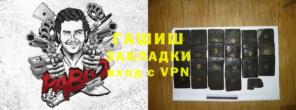 прущие крисы Абдулино