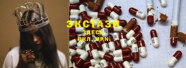 прущие крисы Абдулино