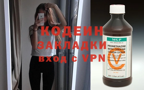 амфетамин Алексин