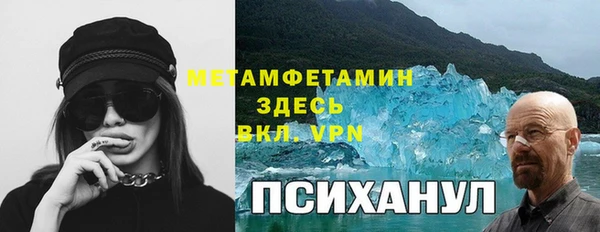 амфетамин Алексин