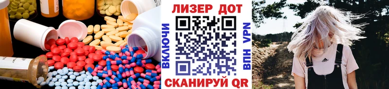 Лсд 25 экстази ecstasy  Шенкурск 