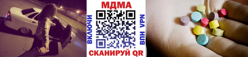 где найти   маркетплейс Telegram  MDMA Molly  Шенкурск 