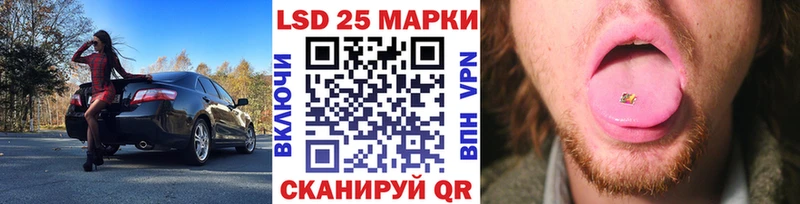 Наркотические марки 1500мкг Шенкурск