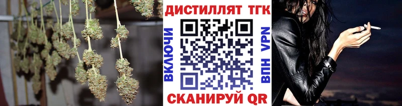 ТГК вейп с тгк  Шенкурск 