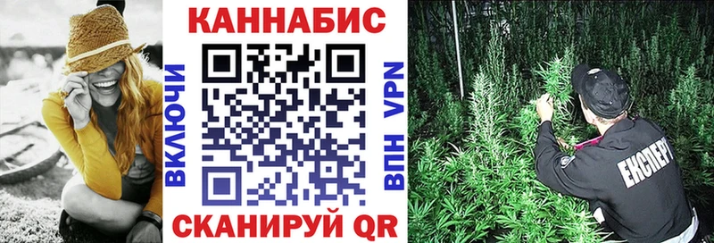 Конопля Amnesia Шенкурск